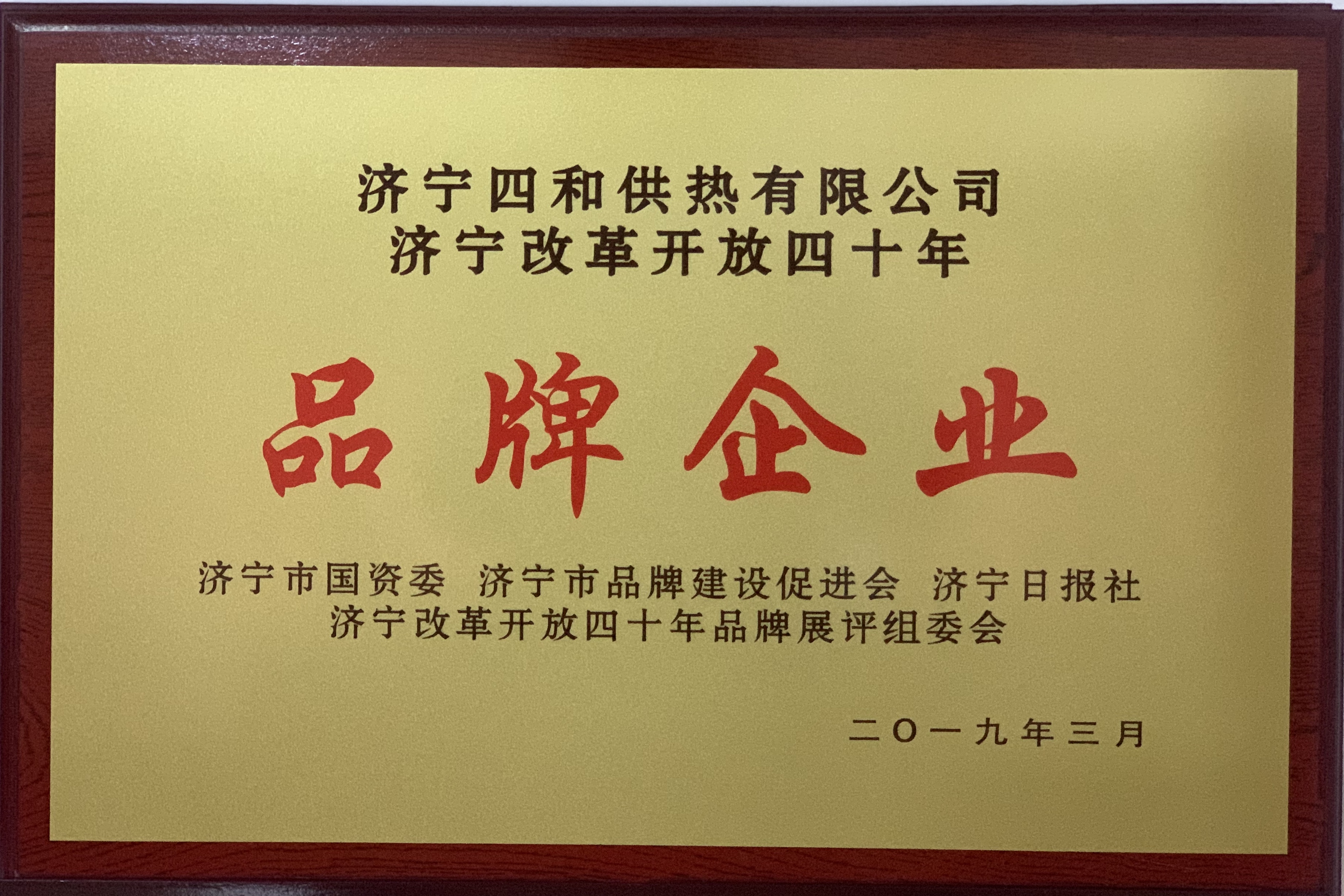 ��(j��)���ĺ͹������޹�˾�s�@Ʒ����I(y��)